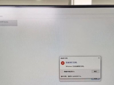 电脑打印时出现文档错误的解决方法（排除故障，解决文档错误的问题）