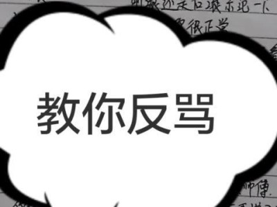 用快手反名教程打造苹果主题的创意作品（以苹果为灵感，如何通过快手反名教程创作吸引人的视频内容）