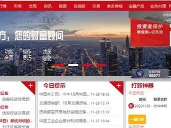 方正电脑版安装教程（简易指南，一步步教你如何安装方正电脑版字体）