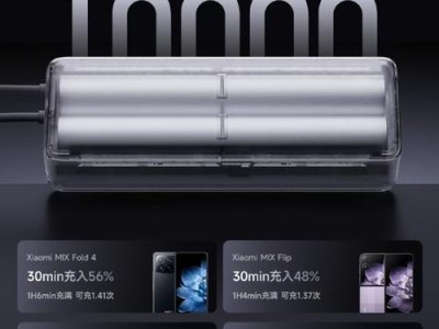 小米移动电源的性能与质量如何？（评测小米移动电源的特点和用户体验）