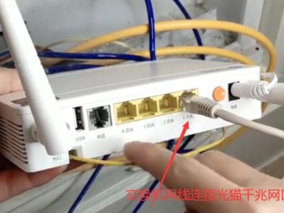 路由器连接方法图解（简单易懂的路由器连接方法及注意事项）