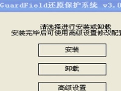 打造高效便捷的网吧环境——网吧电脑虚拟系统教程（实现虚拟化技术的运用，提升网吧效率与安全性）