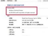 Win10如何安装Ghost系统教程（详细步骤带你快速安装Ghost系统）