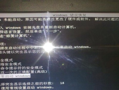 华硕开机蓝屏故障解决教程（掌握华硕开机蓝屏问题的解决方法，让您的电脑重新恢复正常）