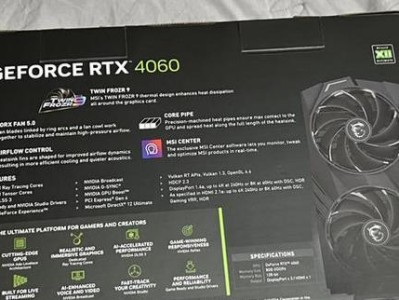 微星GTX650显卡的性能和特点剖析（探索GTX650显卡的卓越性能，满足你的游戏需求）