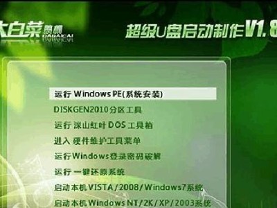 XP电脑系统安装教程（详细步骤和注意事项，助你成功安装XP电脑系统）