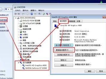 电脑显卡驱动备份教程（如何备份和恢复电脑显卡驱动）