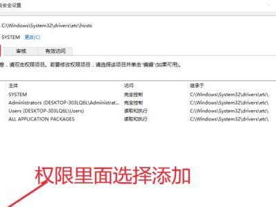 使用hosts文件进行解压的简便方法（解压文件轻松快捷，节省硬盘空间）