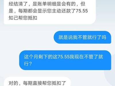 分期呗不还的后果是什么？（揭秘分期呗不还的风险与责任，预防金融困境！）