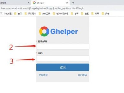 一步步教你如何申请Google邮箱注册（注册Google邮箱，轻松拥有个人专属电子邮箱）