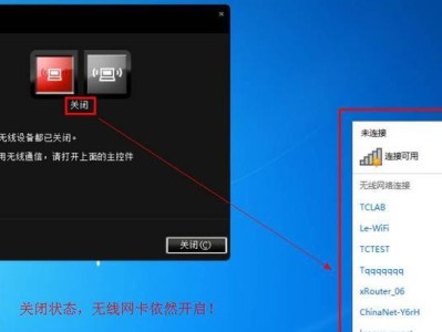 电脑上F5安装教程（一步步教你在电脑上安装并使用F5）