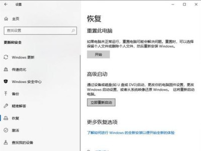 如何以惠普笔记本重装系统win10（详细教程及操作指南）