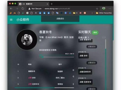 用于提升歌声的神奇软件推荐（唱歌变好听的利器，为你展现音乐魅力）