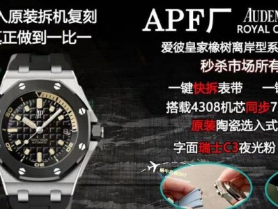 1比1高仿苹果6手机的特点与优势（探索高仿苹果6手机的魅力与价值）