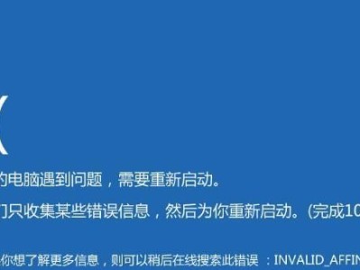华硕笔记本电脑启动不了的故障排查与解决方法（华硕笔记本电脑无法正常启动的原因分析及解决方案）