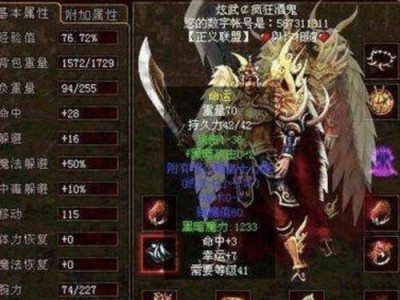 以三诺n-20g为主题的文章（探索三诺n-20g的特点和应用领域）