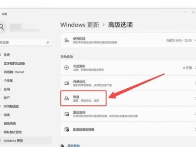 电脑重置系统教学教程（从零开始，轻松重置你的电脑）