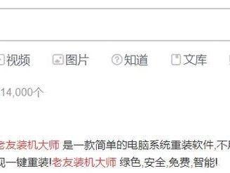 使用大白菜U盘清除开机密码的教程（忘记密码怎么办？教你使用大白菜U盘轻松解决！）