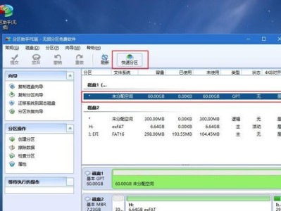 系统安装全教程（详细步骤指导，让你轻松完成个性化系统安装）