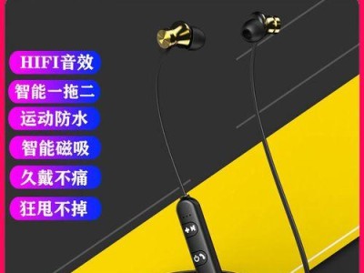华为运动耳机，音乐与运动的完美结合（专业级音质，舒适耐用，助力你爱上运动）