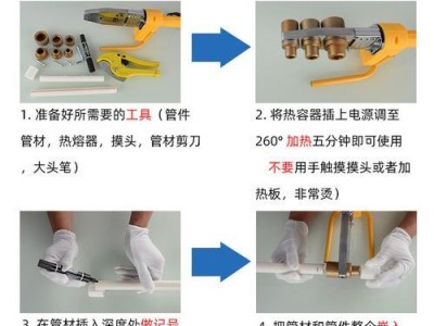 以U启通PE制作教程（轻松创建U启动盘，解决电脑故障问题）