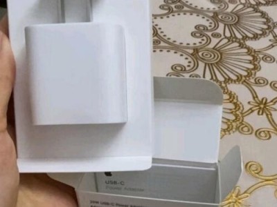如何辨别原装苹果充电头？（教你识别真假充电头，保护你的苹果设备）