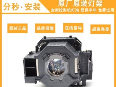 爱普生C2080xn（探索C2080xn卓越的打印性能和创新功能）