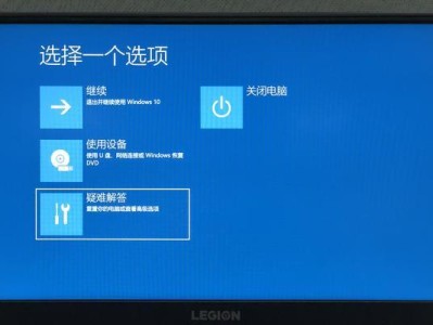 Y7000U盘装机教程（利用Y7000U盘一步步教你完成自己的梦想电脑）