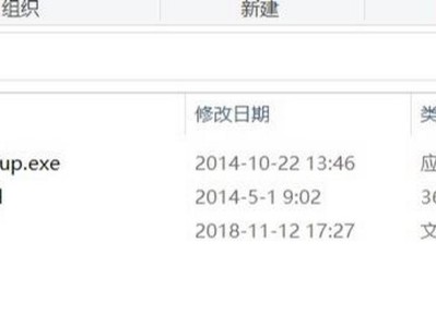 SD卡受损修复指南（掌握最简单的修复方法，恢复损坏的SD卡数据）