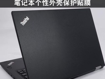 机械UX7（性能卓越，高品质游戏体验尽在手中）