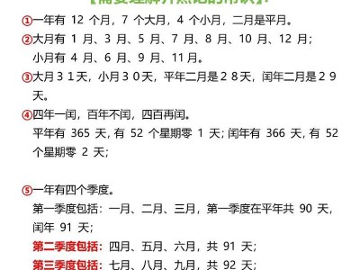 用Excel年龄计算公式计算年龄（利用出生年月日计算准确年龄的Excel公式）
