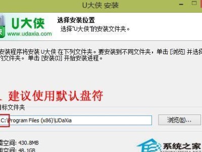 用U启动制作教程大白，轻松掌握DIY技巧（U启动制作教程大白）