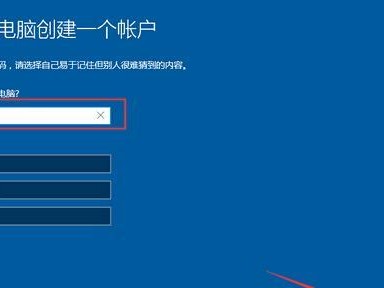 如何使用Win10U盘启动盘（一步步教你制作并使用Win10U盘启动盘）