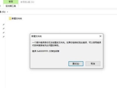 电脑显示正在转换文件错误的解决方法（排除电脑转换文件错误的常见问题和解决方案）