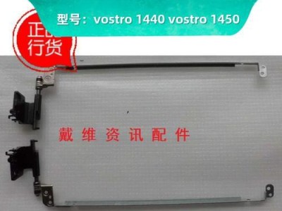 Vostro2420——高性能商务笔记本电脑的首选（打造高效办公环境，提升商务工作效率）