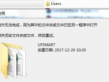 U811.1教程（一步步教你成为U811.1高手）