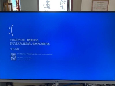 内存错误（解决电脑内存错误问题的有效方法）