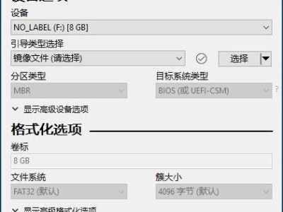 轻松学会使用电脑店光盘启动，解决电脑故障问题（电脑店光盘启动教程，让你的电脑焕然一新）