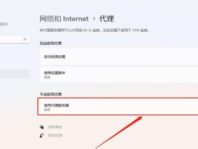 如何解决打不开的网页问题（掌握关键技巧，轻松畅游互联网）