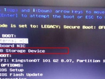 用戴尔电脑安装Win7系统的详细教程（戴尔电脑安装Win7系统的步骤和注意事项）