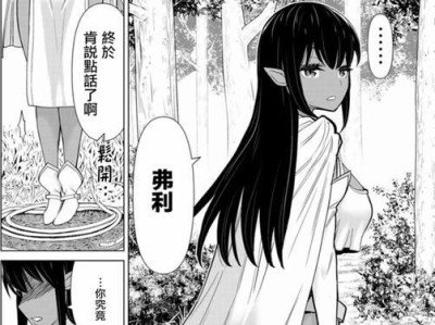 联发科6582（探索联发科6582的卓越表现与应用领域）