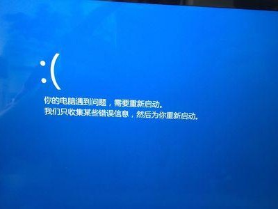 解决电脑开机系统错误的有效方法（排查问题，优化开机流程，提升系统稳定性）