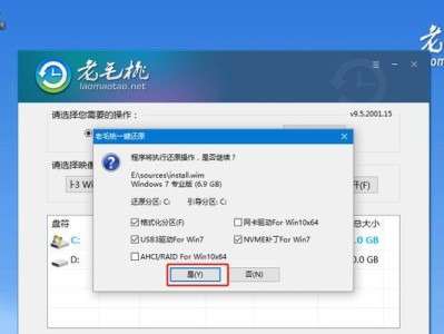 大白菜U盘PE系统教程（从零开始，让您的U盘也能成为一个强大的系统工具）