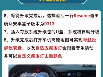 使用系统启动盘恢复和优化电脑的教程（轻松解决电脑故障，提高性能的关键技巧）