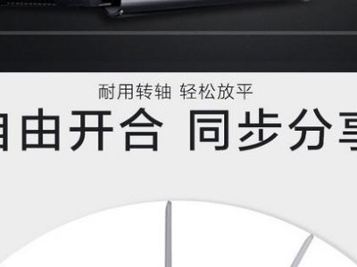 联想V310i57200笔记本电脑评测——超越期待的性能利器