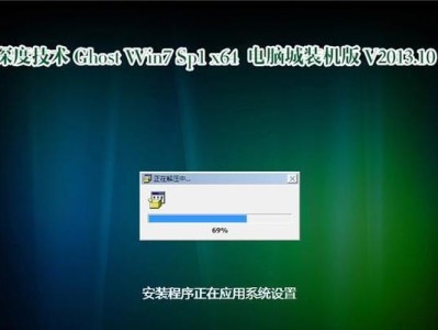 利用镜像电脑装系统，轻松安装您的操作系统（详细教程带您完成一键安装，节省时间和精力）