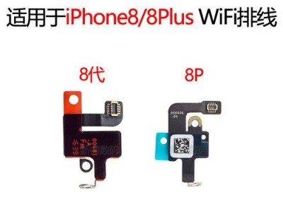 苹果8和8P配置参数对比