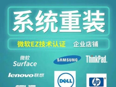 HP电脑Win10安装教程（详细指南及注意事项）