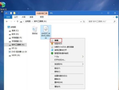 电脑分区教程PE（学习如何使用PE工具进行电脑分区，并掌握分区的重要技巧）