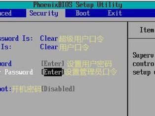 深入了解BIOS教程中的电压设置（优化您的电脑性能和稳定性）